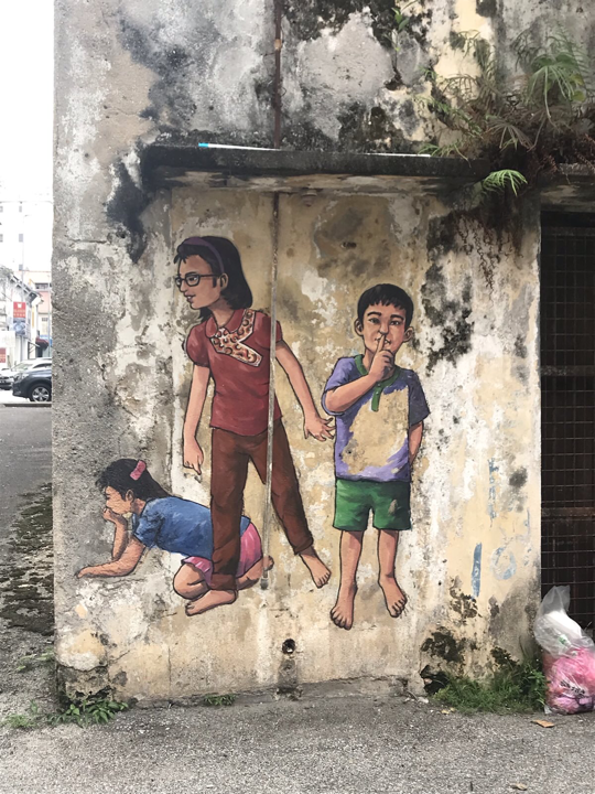 Mural Street